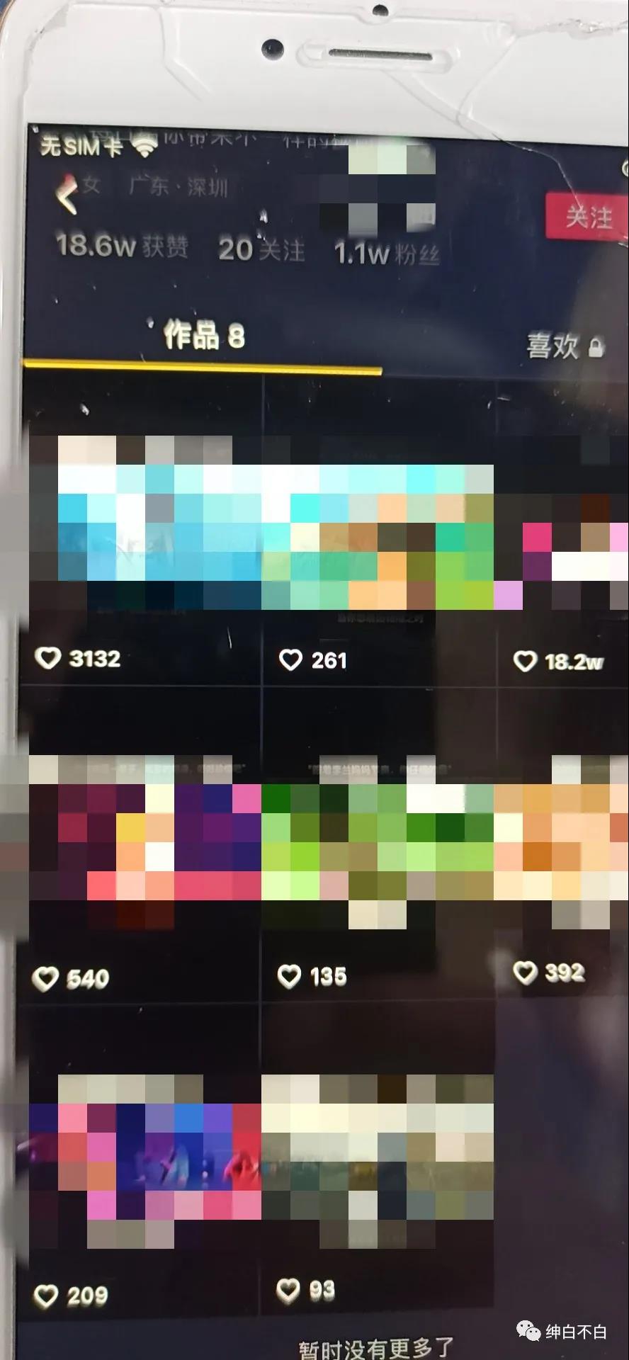 图片[1]-公众号粗暴引流项目：抖音必火互动文案号，两天吸粉2W+（可持续操作）-小栈资源网