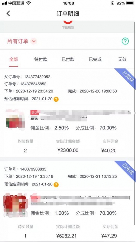 图片[4]-宅男·知乎带货实战训练营第4期：批量去做，一个月收益几万 十几万-小栈资源网