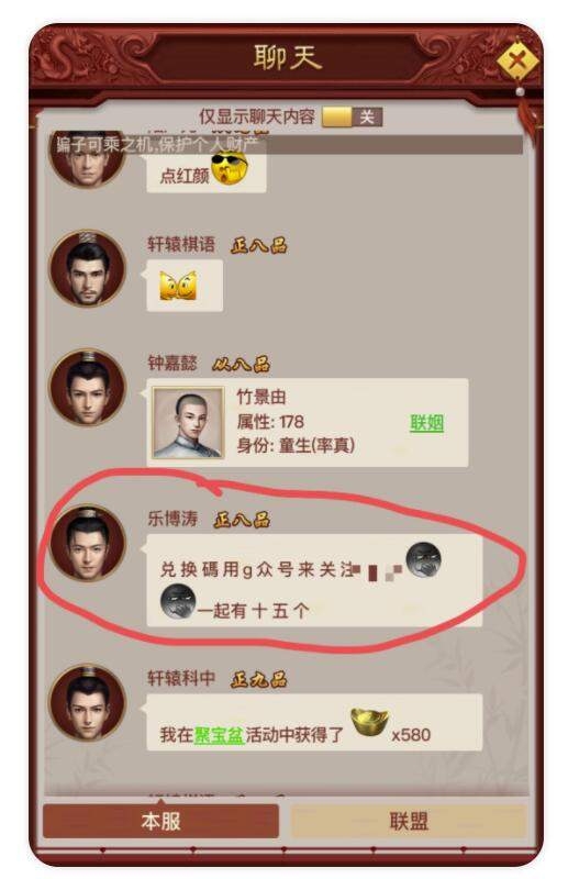 图片[3]-单日500现金收益，洞悉截流大法，一个批量化无脑操作的月入3万小项目-小栈资源网