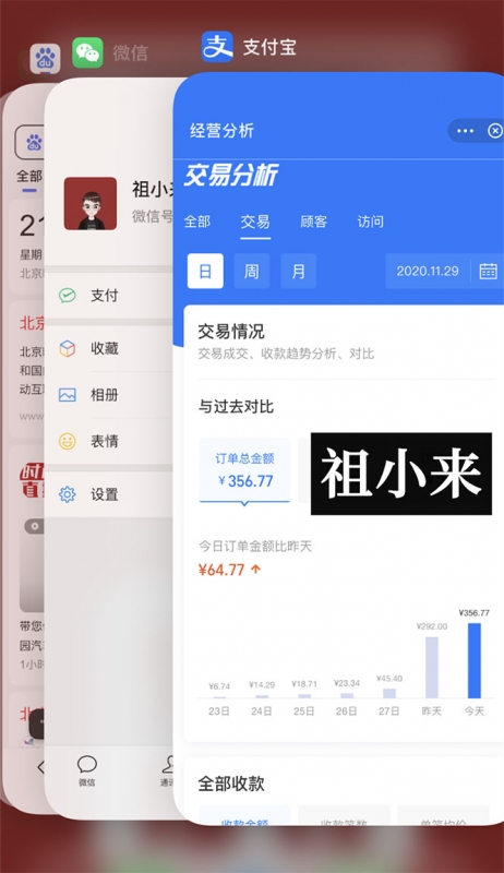 图片[1]-祖小来无脑操作，亲测7天日入200+，人人可做的赚钱小项目-小栈资源网