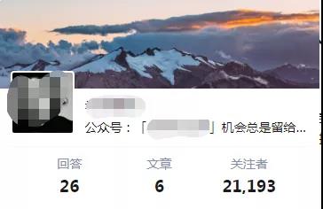 图片[2]-知乎精准引流6.0+知乎好物疯狂变现月入3W，一部手机即可 5天见效-小栈资源网