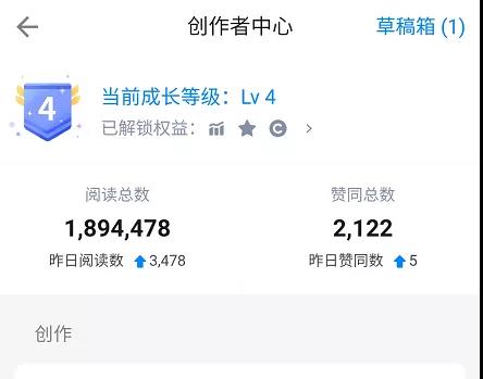 图片[3]-知乎精准引流6.0+知乎好物疯狂变现月入3W，一部手机即可 5天见效-小栈资源网