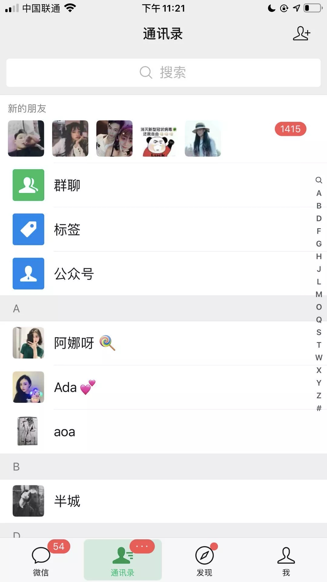 图片[2]-《公众号热门关键词实战引流特训营》5天涨5千精准粉，单独广点通每天赚百元-小栈资源网