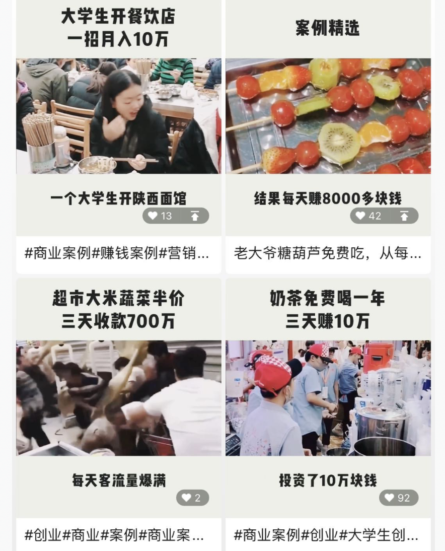 图片[3]-视频号批量运营实战操作赚钱教程，让你一天创作100个高质量视频-小栈资源网