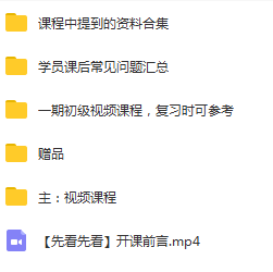图片[1]-闲鱼卖货初级班第三期：新手0基础学习闲鱼卖货赚钱，月入过万-小栈资源网