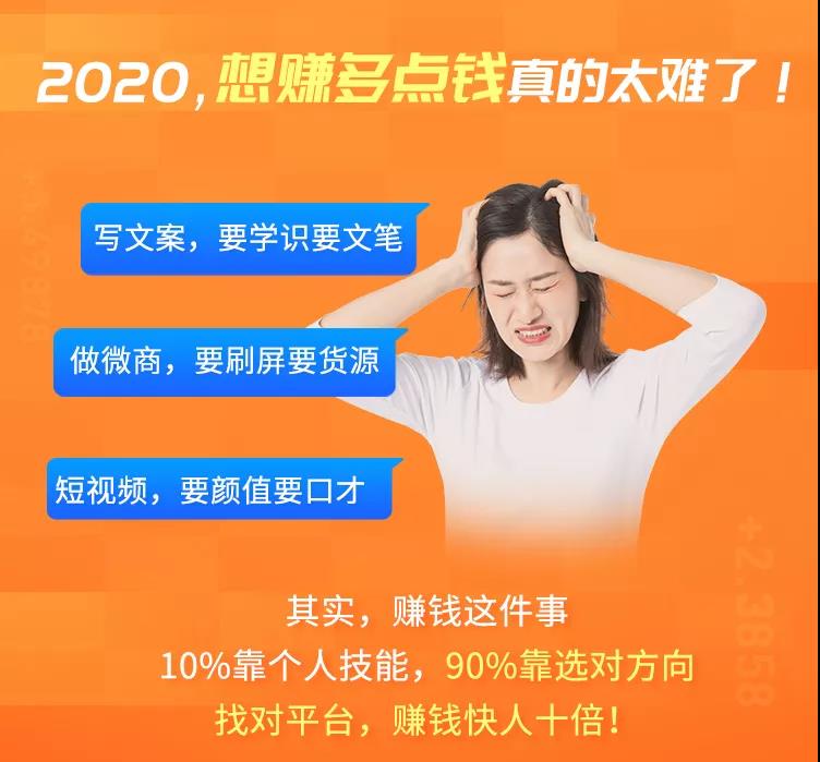 图片[1]-知乎赚钱实战营，0门槛，每天1小时 在家每月躺赚10W+（完整版19节视频课）-小栈资源网