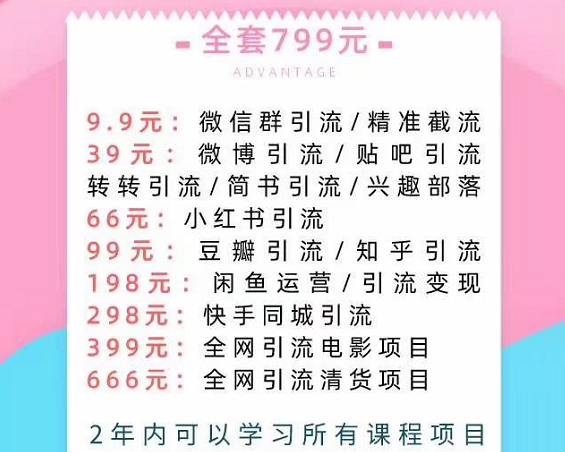 图片[1]-胜子老师知识付费系列课程-小栈资源网