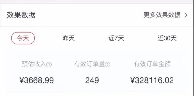 图片[8]-知乎带货:单号操作月佣在3K~1W,矩阵操作月佣可达5W~20W-小栈资源网