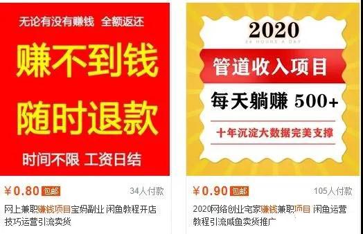 图片[1]-12个年入10W的新手赚钱暴利CPS项目溯本归源-小栈资源网
