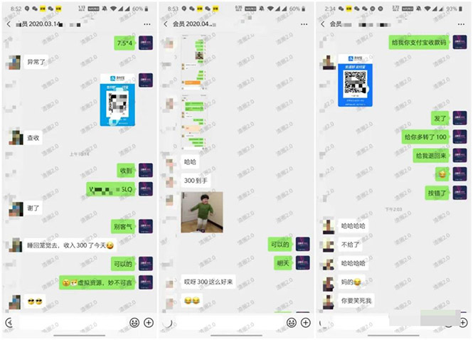 图片[1]-虚拟资源项目3.0（单品服务流玩法），单品利润在80元~600元左右-小栈资源网