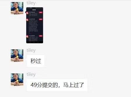 图片[2]-抖音5月最新100%解决搬运评级处罚绝密技术-小栈资源网