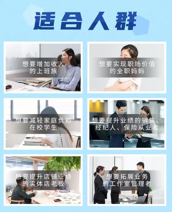 图片[8]-朋友圈财源滚滚技法 4大黄金打法20天赚6w+-小栈资源网