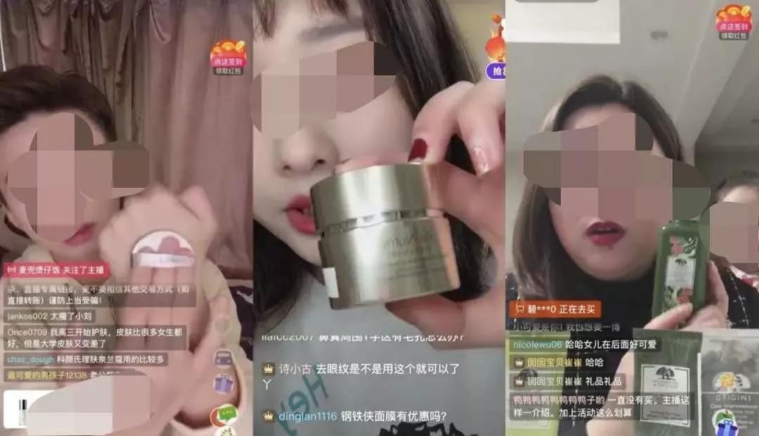 图片[3]-直播赚钱全攻略：全民直播时代，0基础0粉丝如何月入10万+-小栈资源网