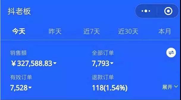 图片[5]-直播赚钱全攻略：全民直播时代，0基础0粉丝如何月入10万+-小栈资源网