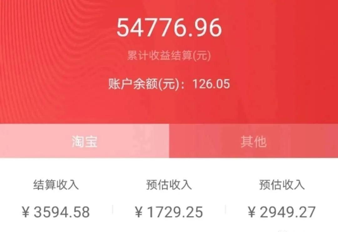 图片[6]-直播赚钱全攻略：全民直播时代，0基础0粉丝如何月入10万+-小栈资源网