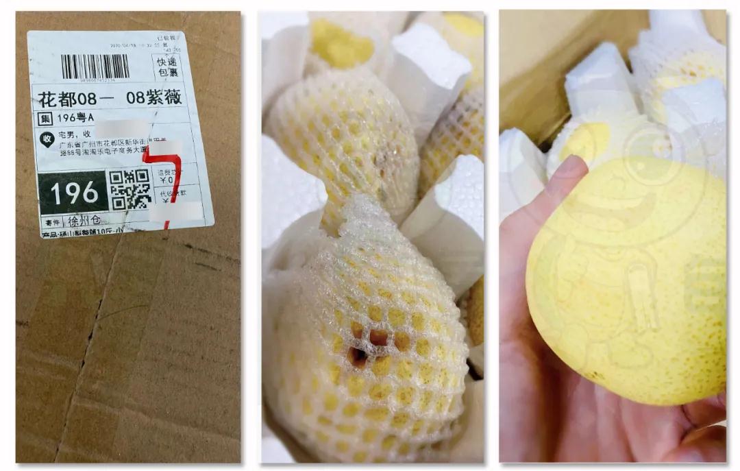 图片[4]-《龟课·闲鱼项目玩法实战班》线上第十期(1-2课)-小栈资源网