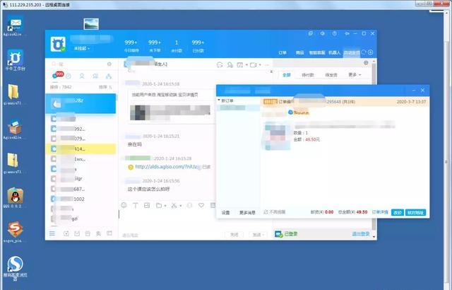 图片[2]-全自动挂机虚拟货源，无需推广躺赚，单价几块到几十，一天出1000单-小栈资源网