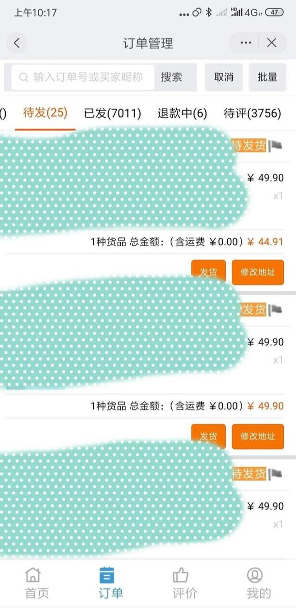 图片[3]-全自动挂机虚拟货源，无需推广躺赚，单价几块到几十，一天出1000单-小栈资源网