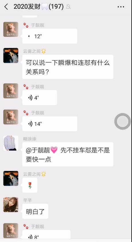 图片[1]-抖音瞬爆连爆技术，3分钟爆300W播放量-小栈资源网