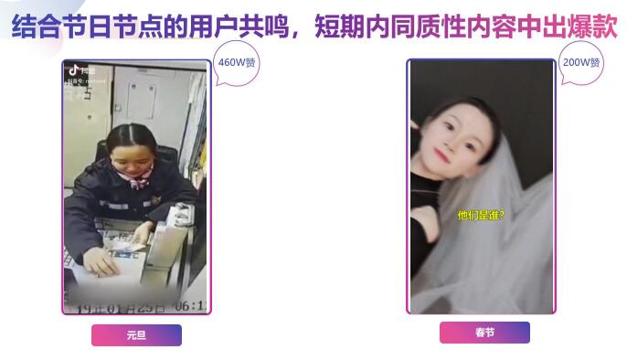 图片[1]-抖音高级垂直号的做法，播放量超1亿玩法-小栈资源网