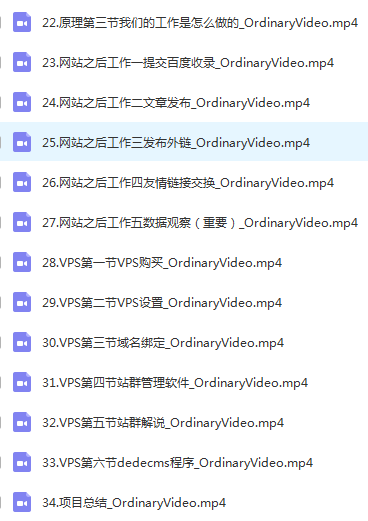 图片[2]-手把手教你玩转站群，批量建站到自动收钱-小栈资源网