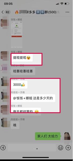 图片[1]-拼多多短视频+直播带货，一天赚3000+独家快速爆单方法，批量起号-小栈资源网