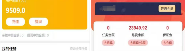 图片[2]-【低保项目】注册卡撸羊毛，单号可撸150-500-小栈资源网
