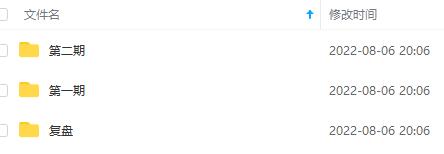 图片[1]-[淘宝天猫]踏踏实实日赚100+能躺着温饱的淘宝虚拟项目（第1+2期+复盘）-小栈资源网