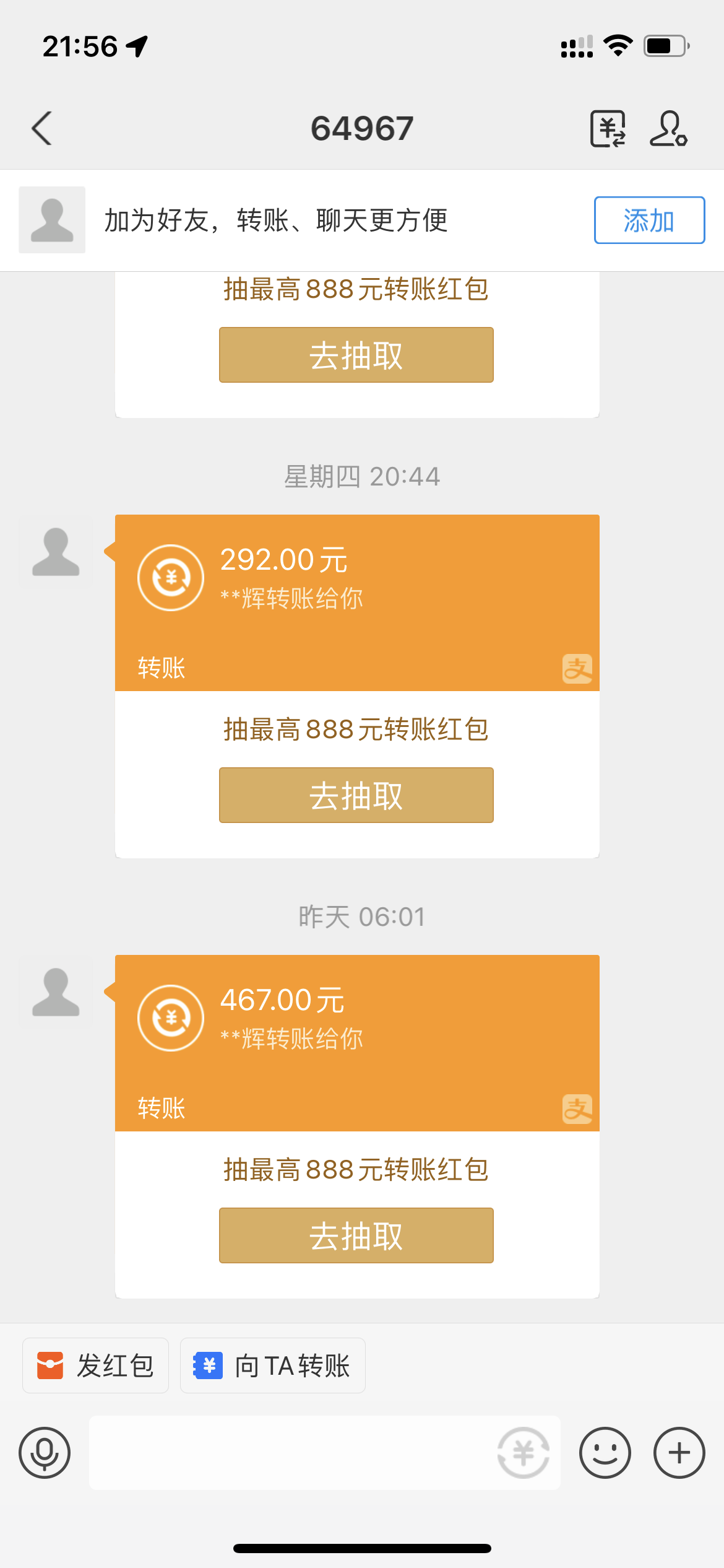 图片[1]-【稳定低保】最新版快手全自动抢红包项目,单号日保底5-20元【脚本+教程】-小栈资源网