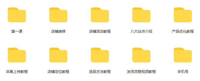 图片[1]-艾玛-shopee跨境电商全套视频从0-1详细教程，能让你快速玩转shopee虾皮-小栈资源网