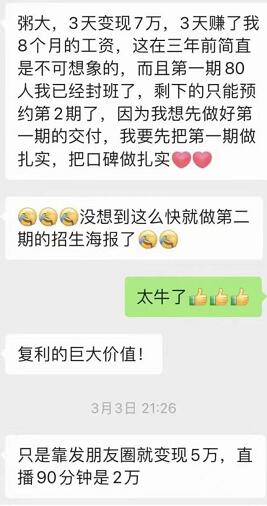 图片[1]-2022重磅新课《个人IP底层实操大课》如何靠个人IP赚到10万、100万、1000万?-小栈资源网