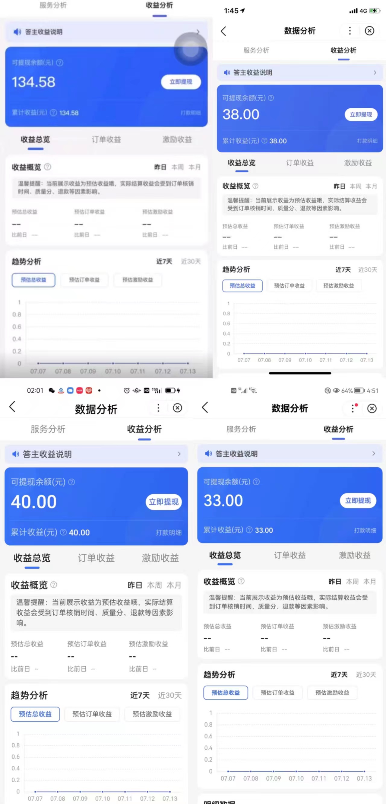 图片[2]-百度同城问答赚钱项目：一题赚一块 无需抢题 实测纯手动一天80块(附搜题器)-小栈资源网
