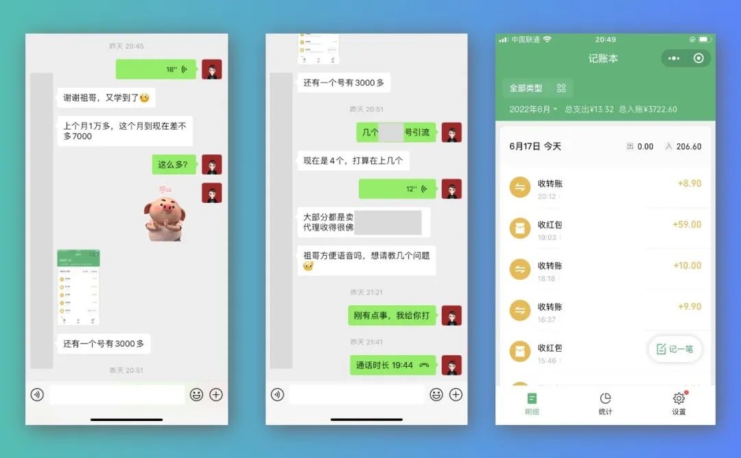 图片[1]-简单易复制 月收益1万+PPT虚拟产品项目，实战玩法详解-小栈资源网