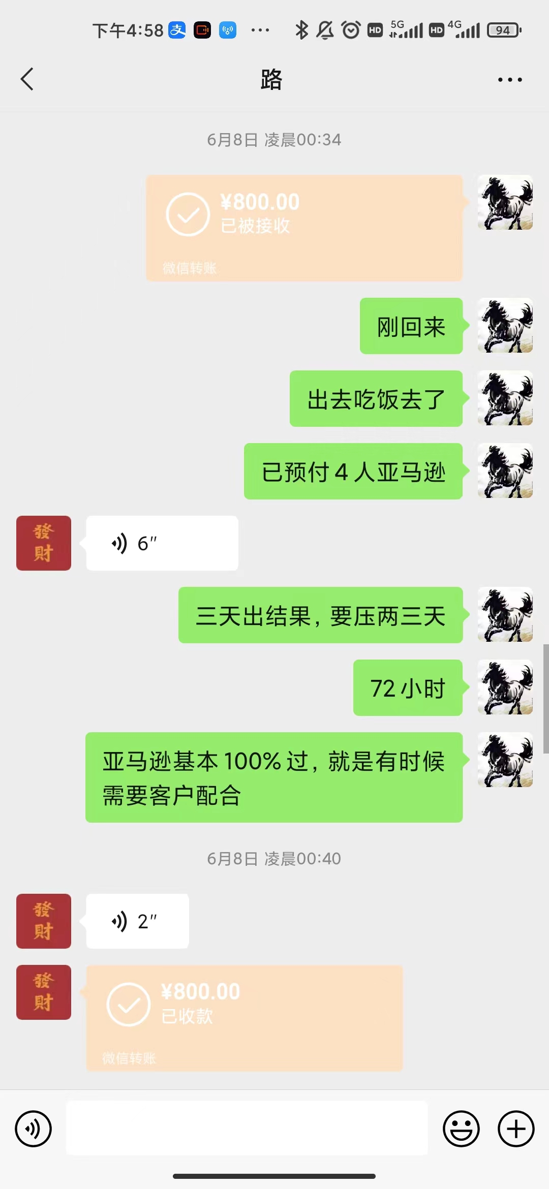 图片[5]-海外电商注册项目，简单操作免费白嫖10000+-小栈资源网