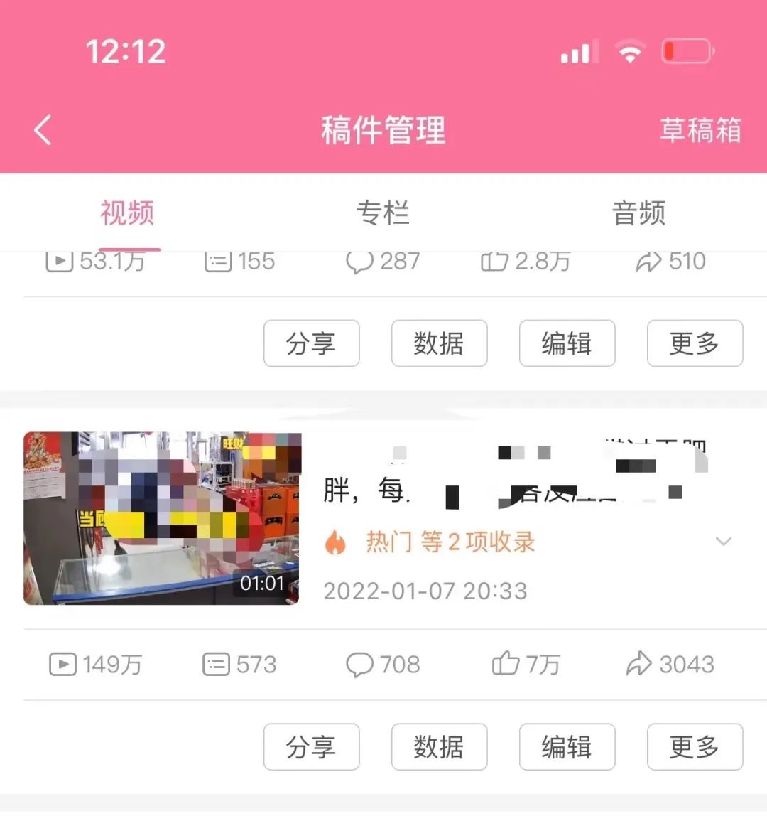 图片[1]-抖音6个月变现19w，日入500-3000，完整版实操攻略教程（视频+文档）-小栈资源网