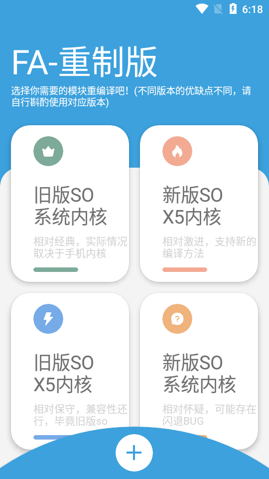 图片[1]-网页APP封装软件【安卓版】+详细操作教程，有人在淘宝靠卖这个月入过万！-小栈资源网