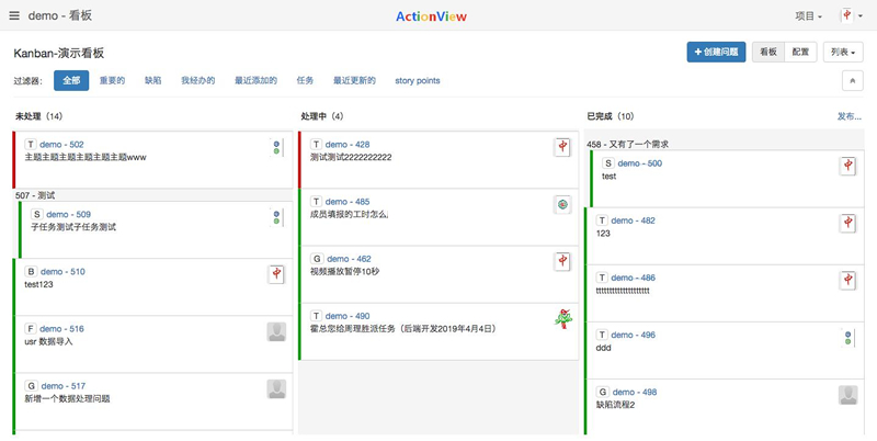 图片[4]-[PHP]ActionView问题需求跟踪工具 v1.15.1-小栈资源网