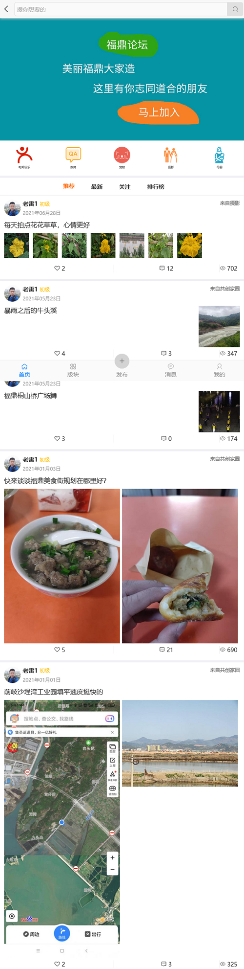 图片[1]-[PHP]得推论坛系统 v3.0-小栈资源网