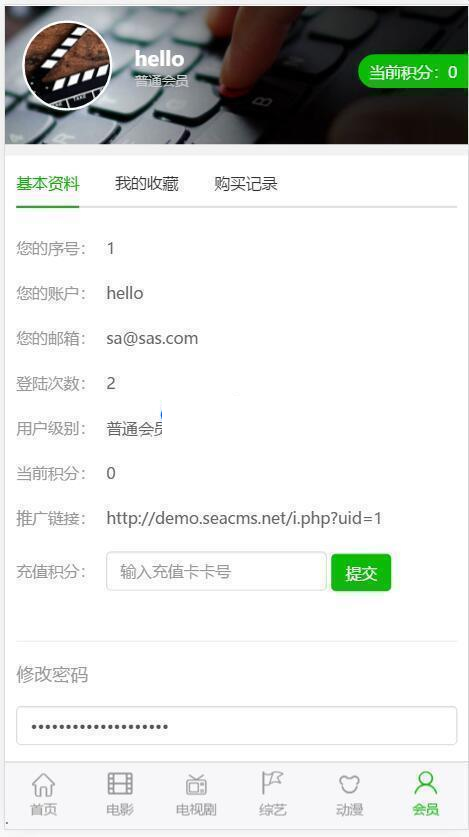 图片[2]-[PHP]得推论坛系统 v3.0-小栈资源网