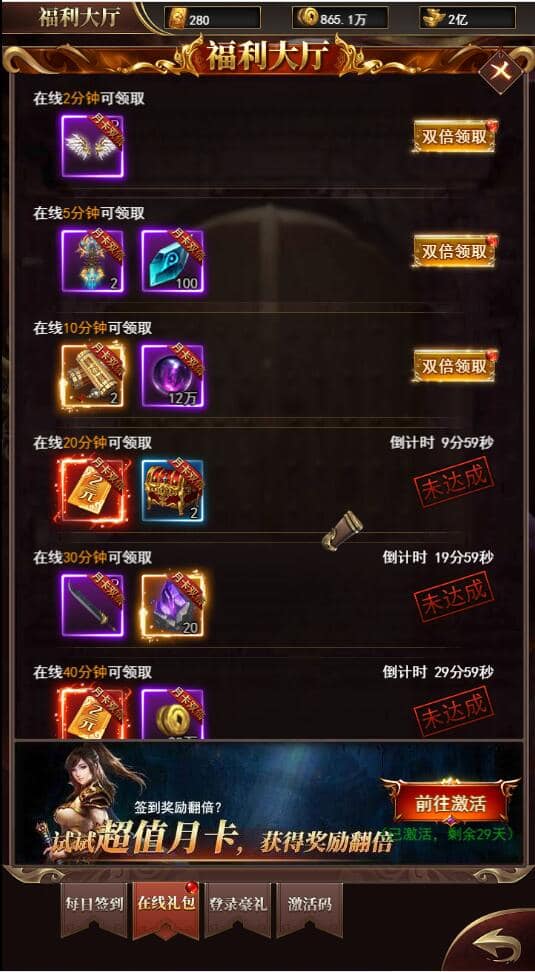 图片[2]-三网H5游戏最新整理Linux手工服务端【卓越传说之热血武神】+GM后台-小栈资源网