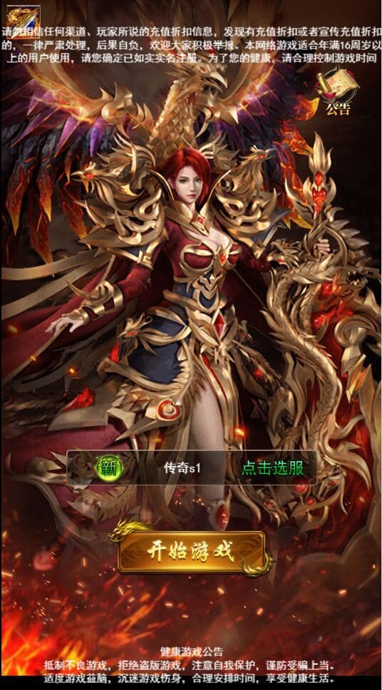 图片[3]-三网H5游戏最新整理Linux手工服务端【卓越传说之热血武神】+GM后台-小栈资源网