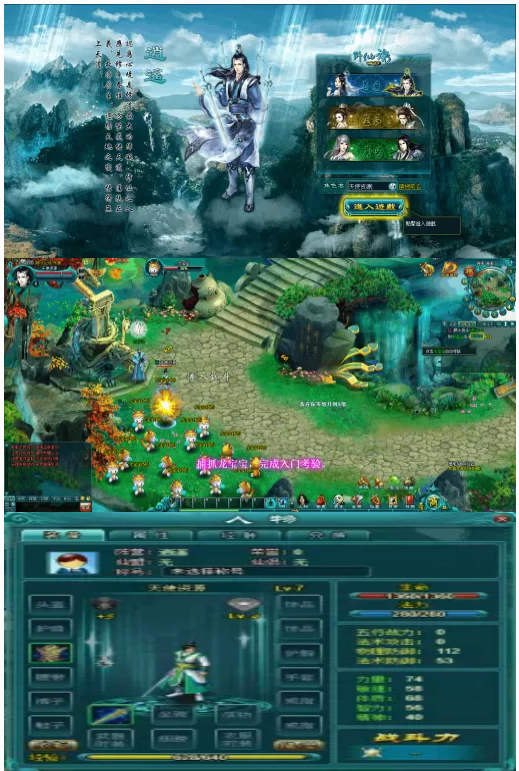 图片[1]-[页游] 【凡人修真2】修复版角色扮演页游Win一键即玩外网服务端+清档+GM工具+视频教程-小栈资源网