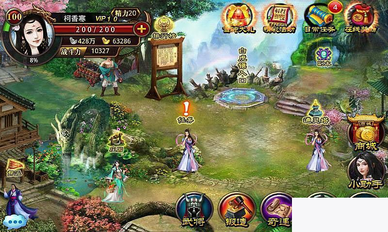 图片[1]-武魂OL单机版 怀旧2.5D网游一键PC服务端 GM游戏金币元宝-小栈资源网