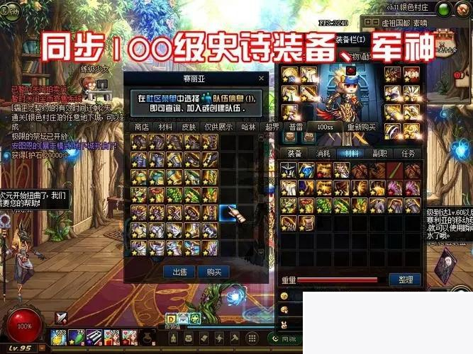 图片[1]-DNF单机版真100级真女鬼剑风法全职业三觉 Win7亲测可玩 （内含教程GM工具 需要虚拟机）-小栈资源网