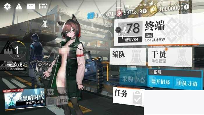 图片[1]-【最新】明日方舟-++MOD-无需虚拟机-小栈资源网