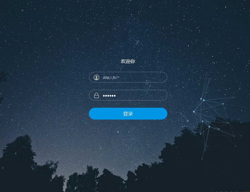 图片[1]-html5星空特效代码/星空背景登录界面模板HTML源码-小栈资源网