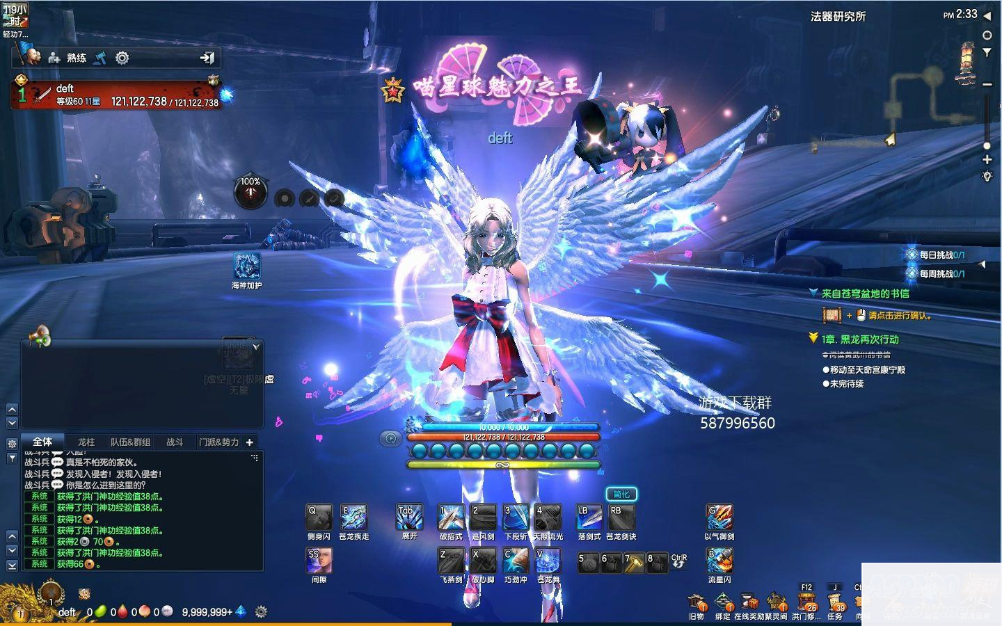 图片[1]-仿官剑凌三系单机版S123一键端GM工具无限点券物品生魂PC网游单机-小栈资源网