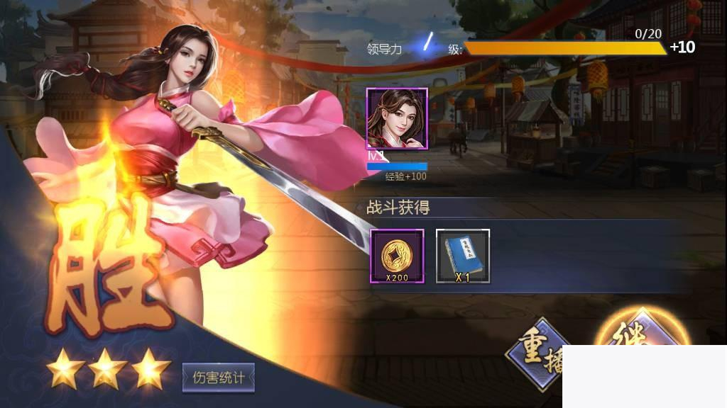 图片[1]-稀有卡牌手游古龙群侠传2燕南天最新整理WIN系特色服务端+GM后台-小栈资源网