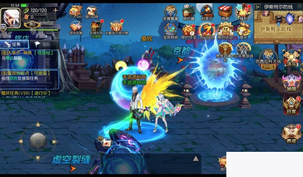 图片[1]-真勇闯阿拉德之怒二觉三觉版本经典3D横版闯关格斗手游-小栈资源网