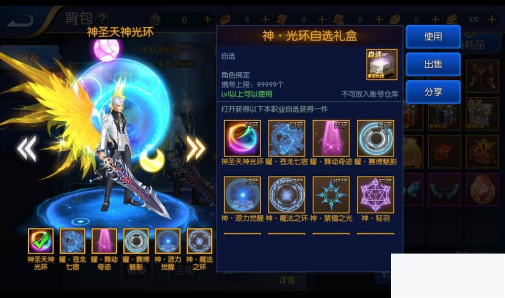 图片[2]-真勇闯阿拉德之怒二觉三觉版本经典3D横版闯关格斗手游-小栈资源网